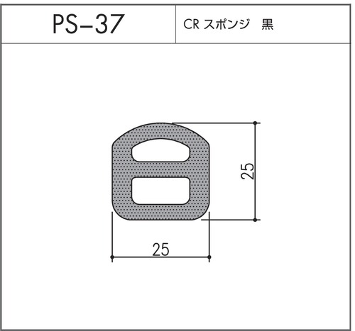 PS-37（CRスポンジ）10m