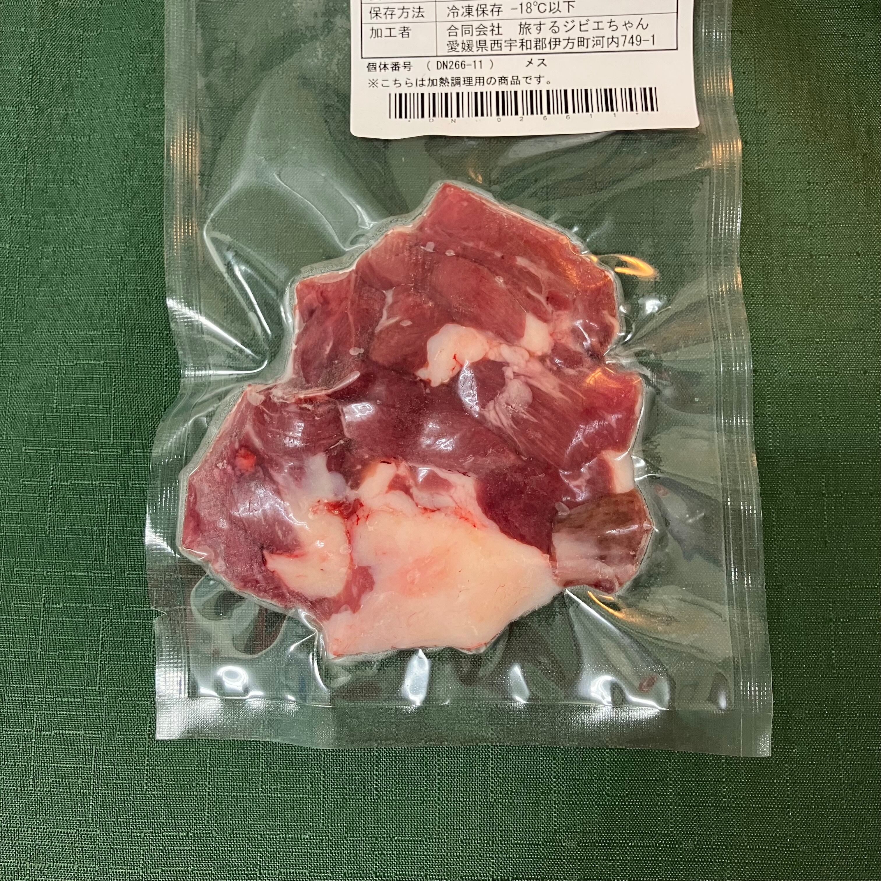 上級者向け | 通販ジビエ専門店【旅するジビエちゃん】
