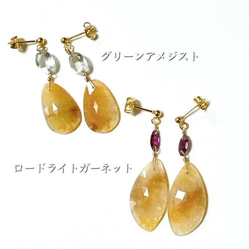 一点物！イエロージェード　デザインピアス