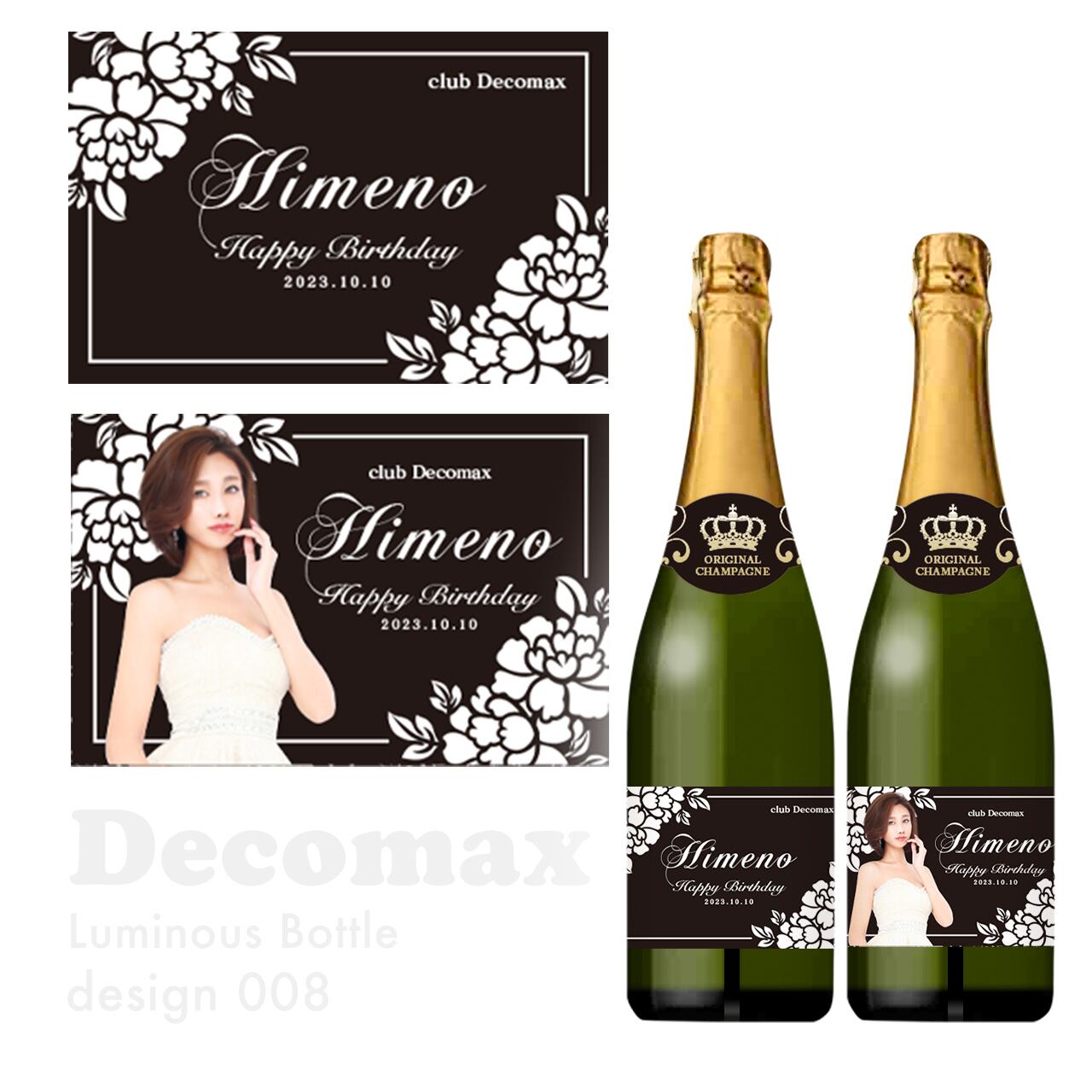 ルミナスラベル8