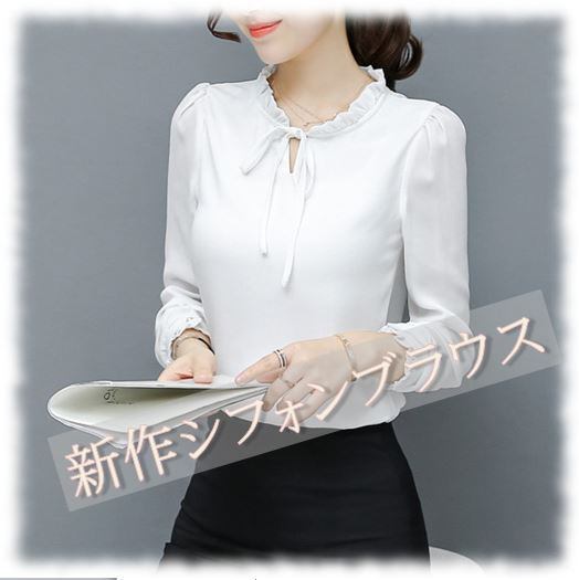 2017春夏新作 大人 かわいい フロント リボン フリル シフォン ブラウス トップス おしゃれ カジュアル