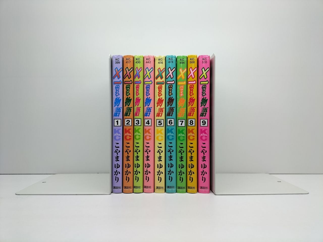 ヨコハマ物語 大和和紀 5〜8巻 全8巻の後半(2-2) - メルカリ 【