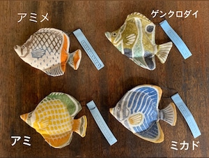 チョーチョー魚　７種　木版手染めぬいぐるみ　魚シリーズ