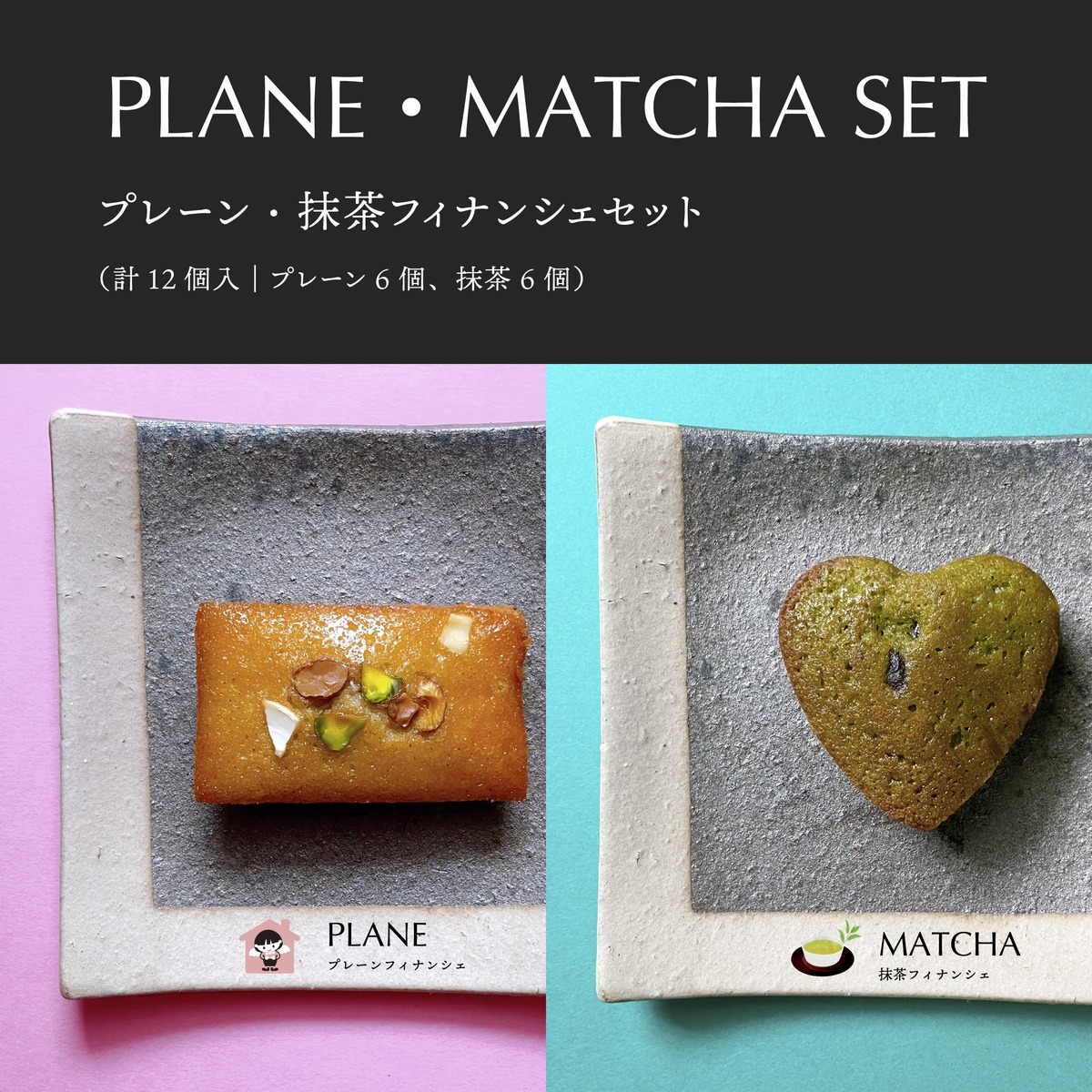 抹茶様 リクエスト 12点 まとめ商品 お点前用抹茶 - Ceremonial Grade Matcha -