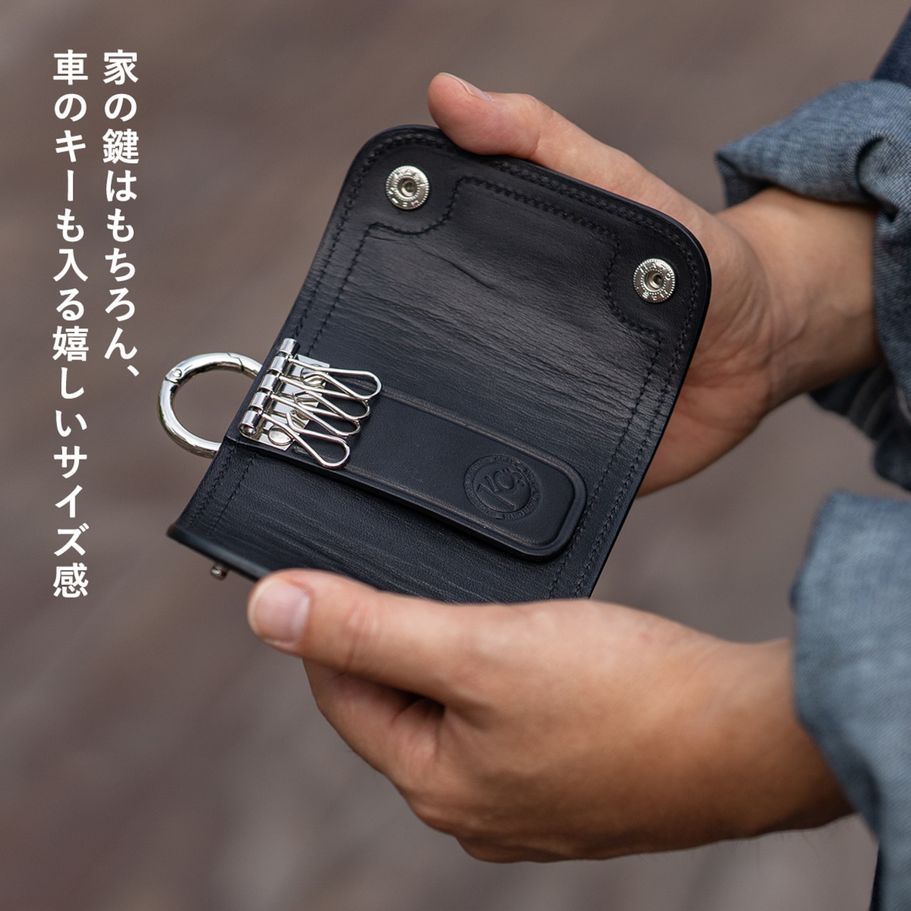 【直営店限定商品】キーケース スタンダード4 リングリザード