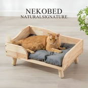天然木のNEKOBED