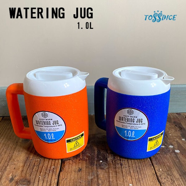 WATERING JUG 1.0L ウォータリング ジャグ 1.0L 全２色 水差し ピッチャー TOSSDICE