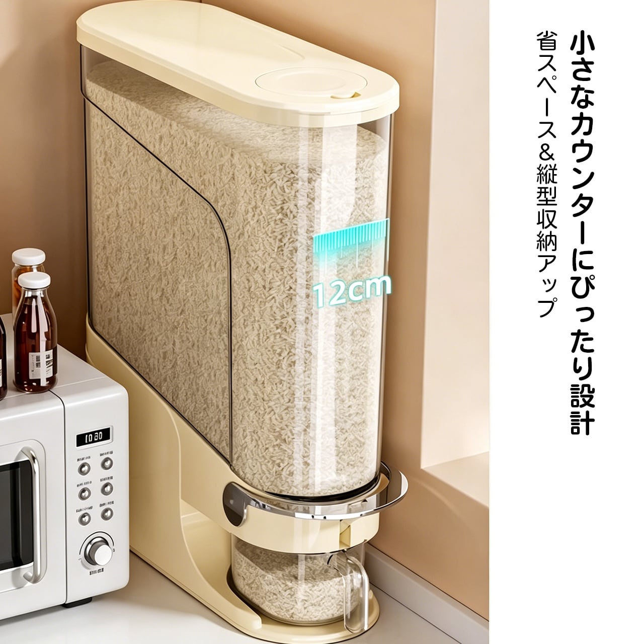 J53 .スリムプッシュ式米びつ｜家庭用 防虫・防湿 密封 保存容器｜食品