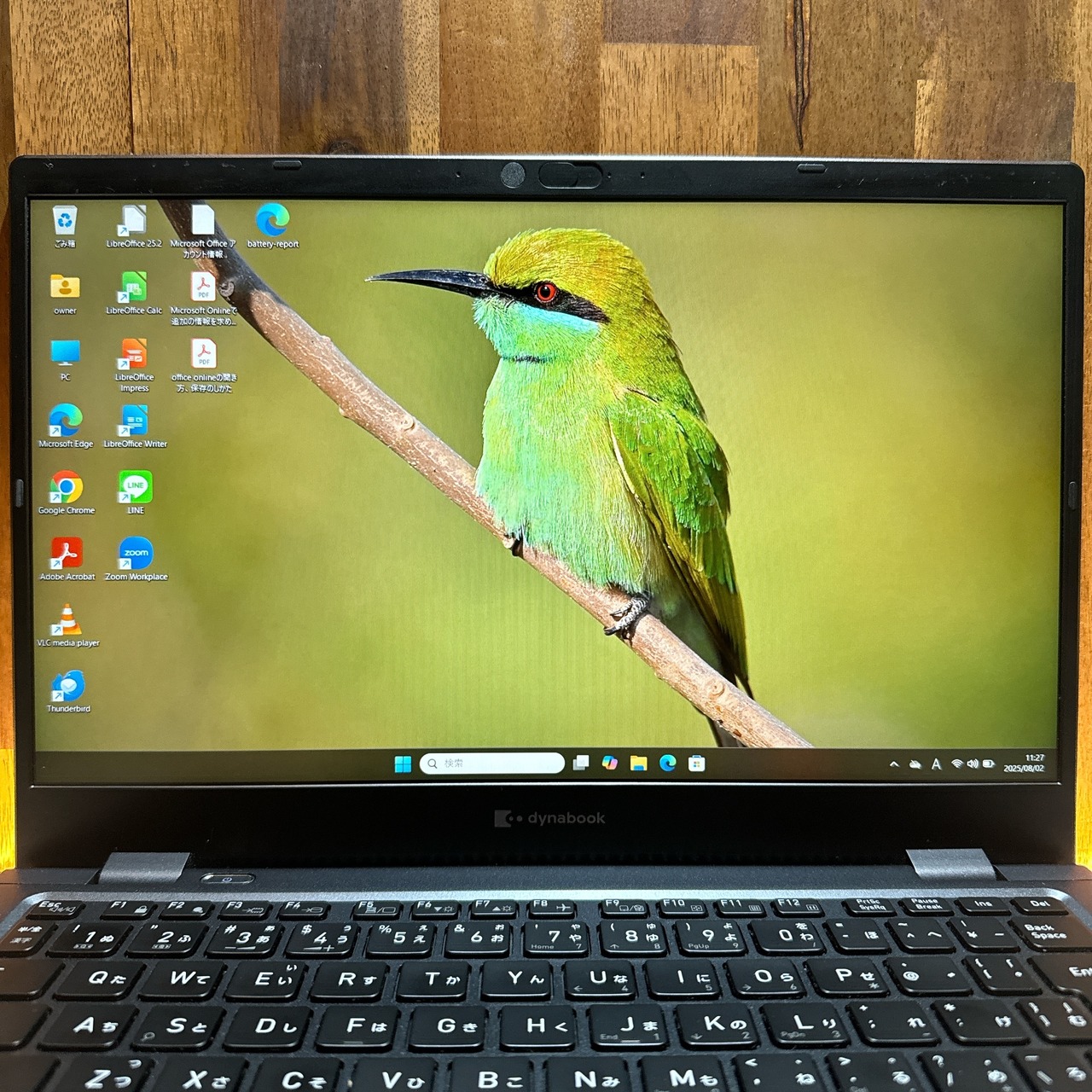 『準美品』Dynabook G83 i5第11世代 メモリ16GB フルHD SSD256GB ノートパソコン