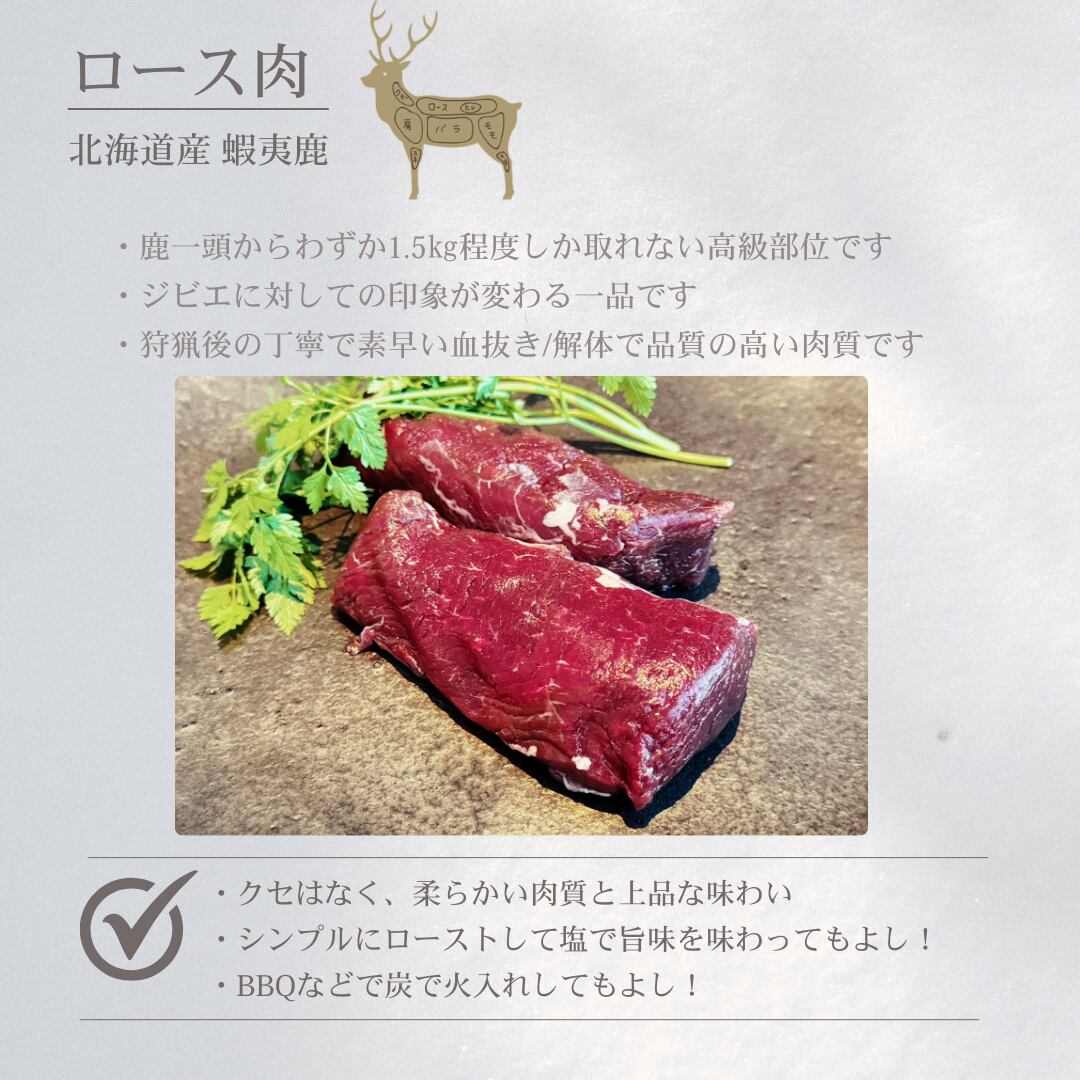 北海道蝦夷鹿角7組14本 総重量約13.2kg 根付 アクセ材料 科学