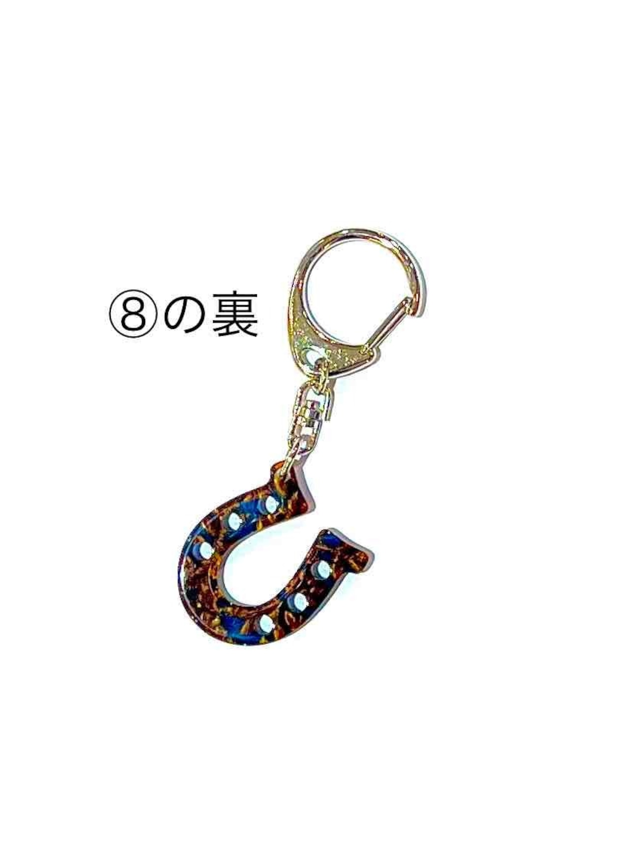 蹄鉄キーホルダー【メガネ産地福井~メガネ素材で作ったアクセサリー】