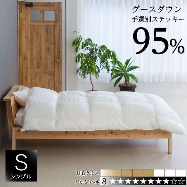 大創業祭セール【CLASS：Ⅲ】羽毛布団 掛け 普通厚 シングル 150×210cm E3000-PST95N