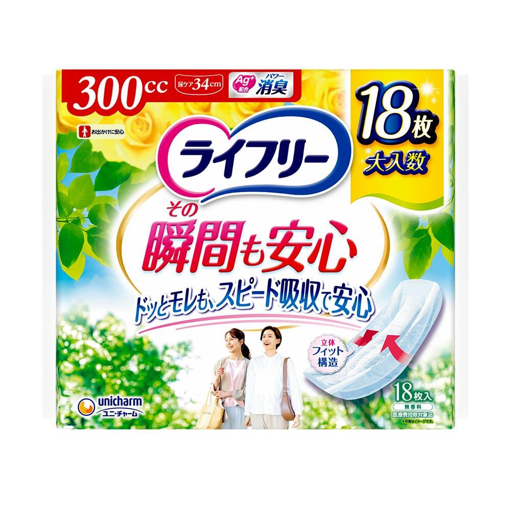 ぶどうまもーる 100枚（送料無料・税込価格） | PAY ID