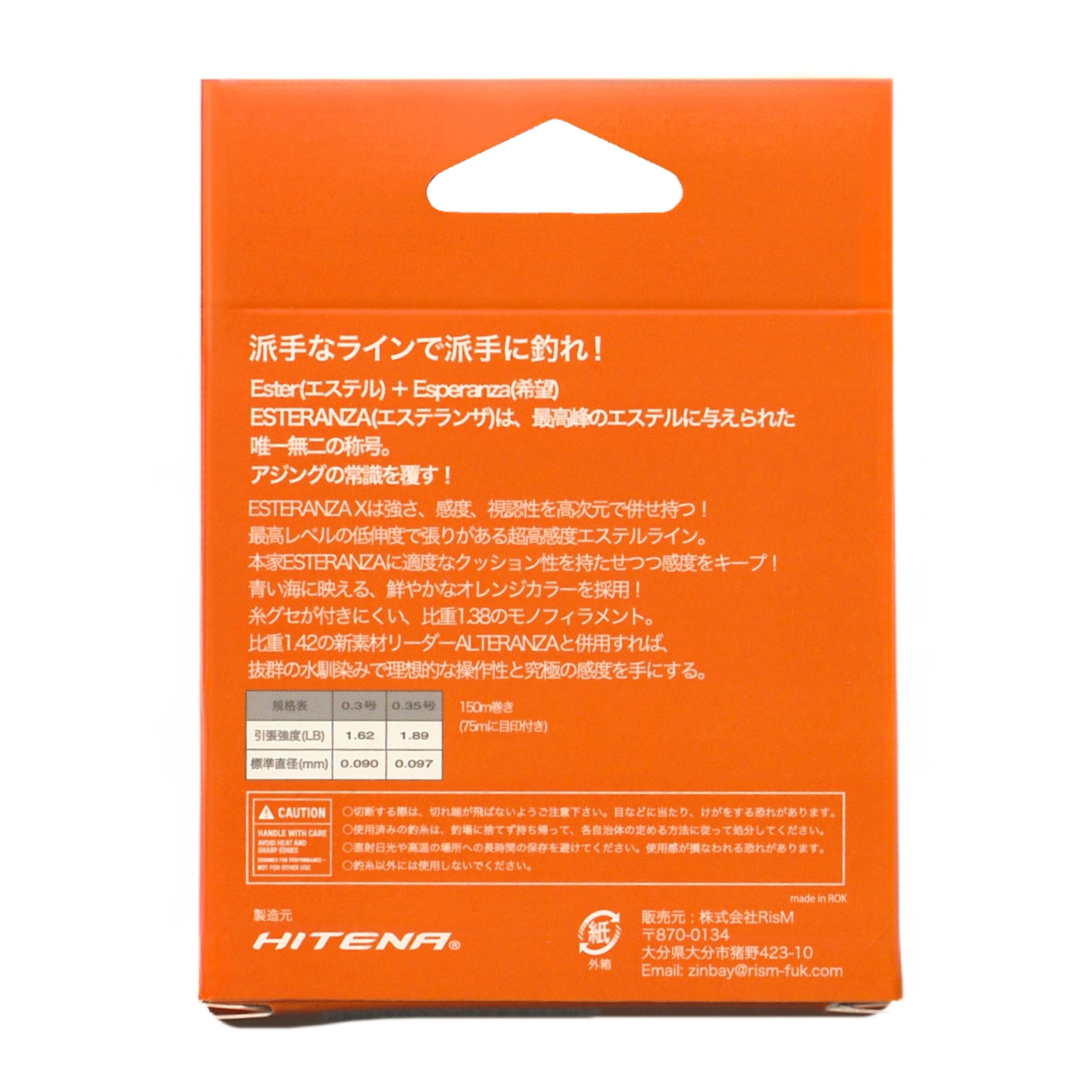 ESTERANZA X ∼エステランザX ∼ | ZinBay