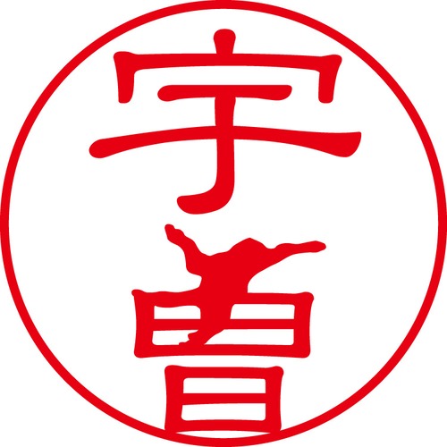 宇曽 - フォーマル（商品コード：03394）