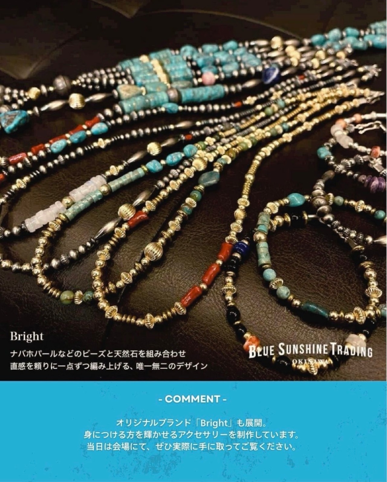 Y様専用 Bright ネックレス - 1