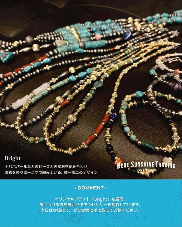 Y様専用 Bright ネックレス