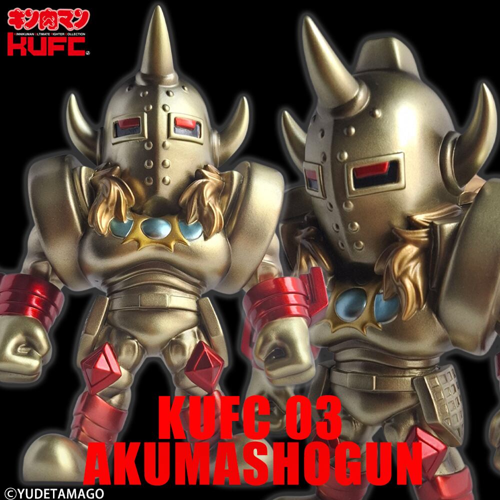 KUFC 03 悪魔将軍 原作 硬度10# ロンズデーライト発動 ハイグレード