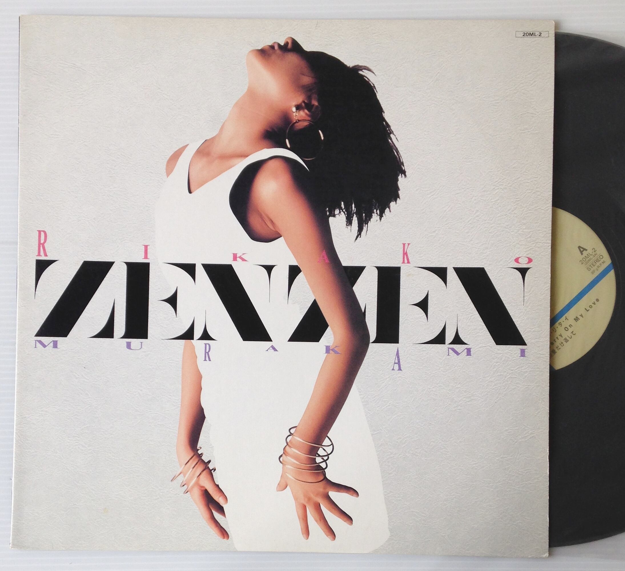 Lp 村上里佳子 Zen Zen Rhythmundo