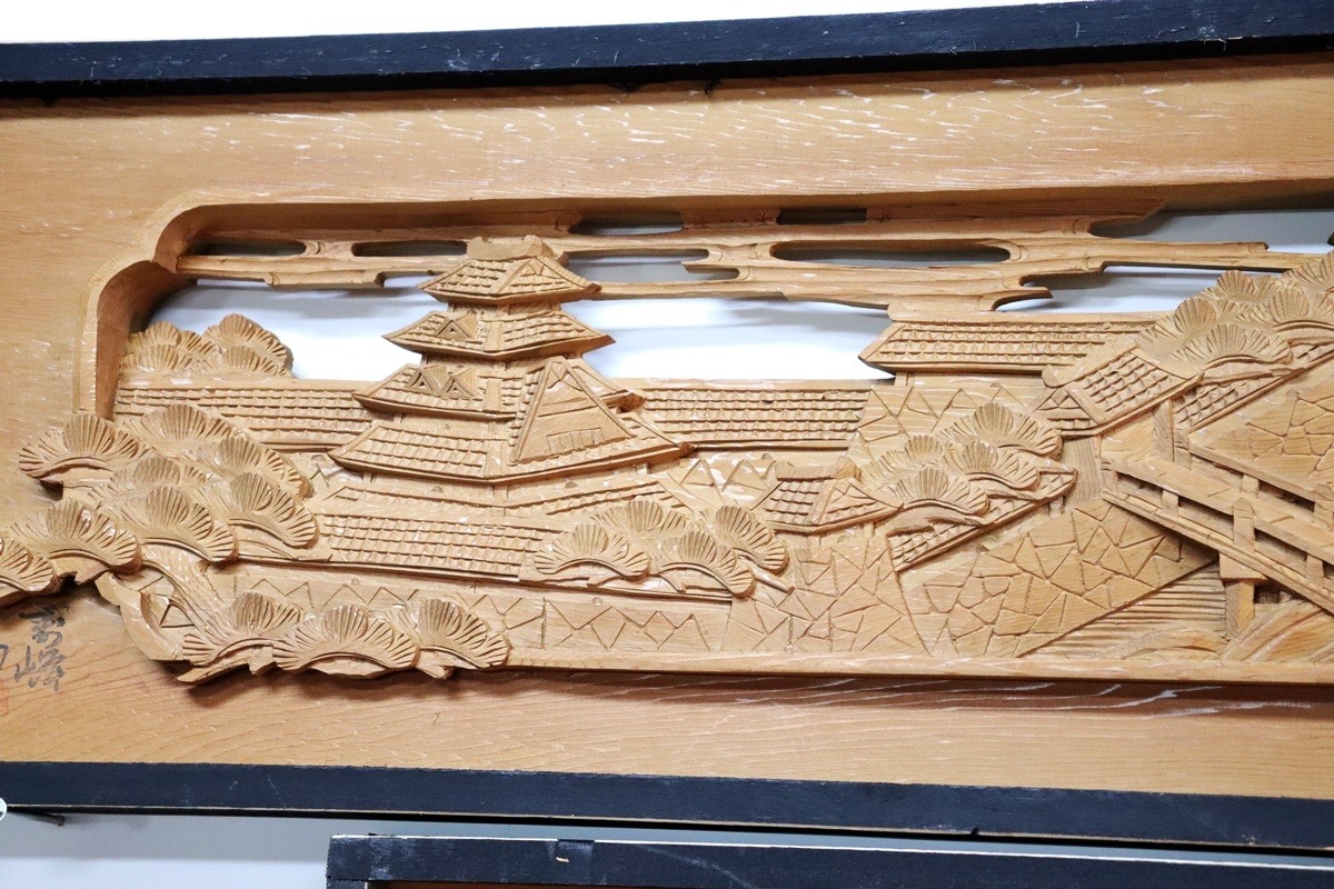 彫刻欄間【近江八景】米杉 | アウトレットらんま