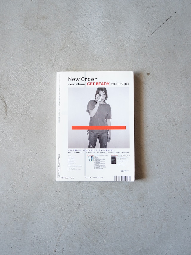 "MUSIC MAGAZINE 2001.09" used Book