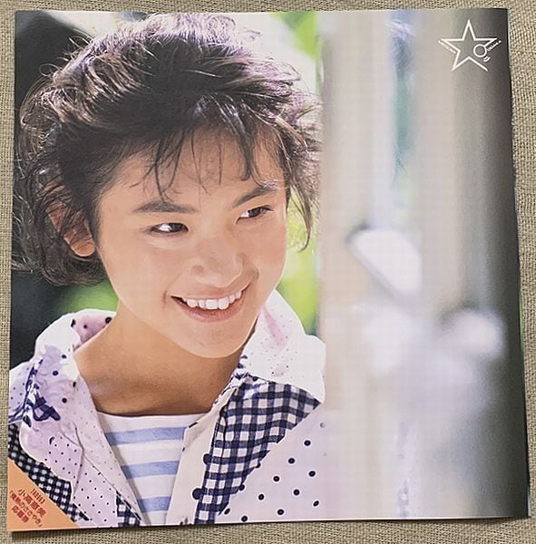 ☆小高恵美 / 情熱のささやき | soul respect records