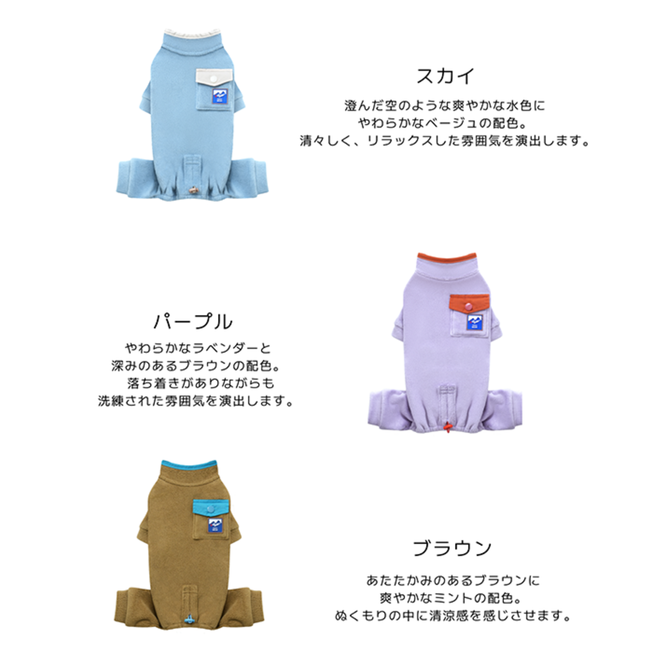 〈PUPPYGALLERY公式〉ハイキングフリースオールインワン　2XL-3XL