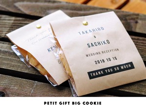 【10セット】ナッツ＆チョコチャンクBIGクッキー