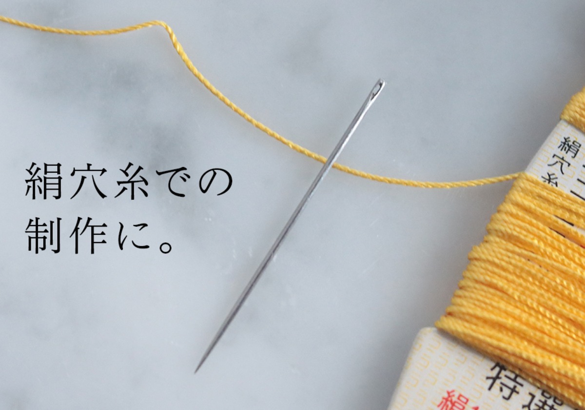 絹穴糸針・2本 thread jewelry Ricca