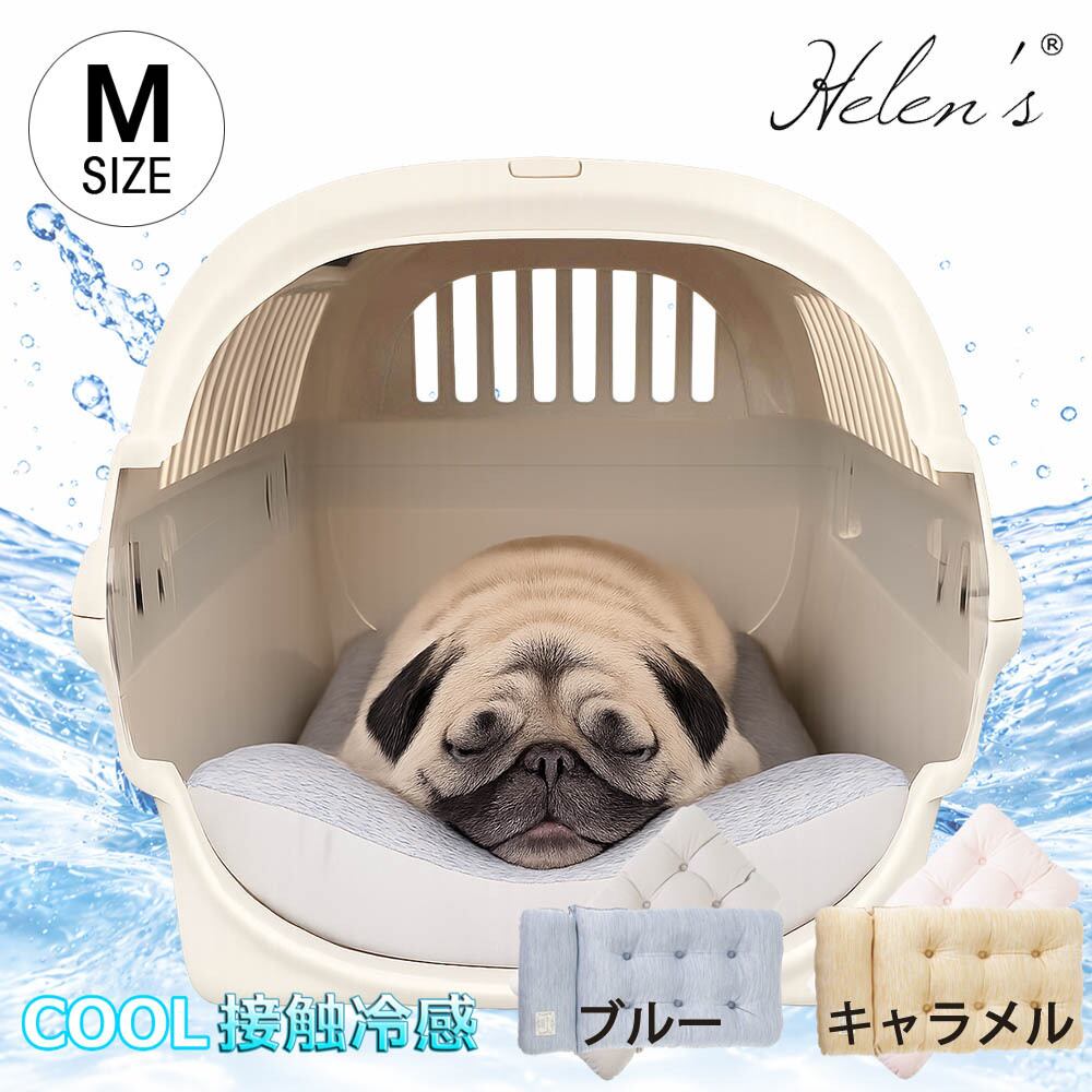 ヘレンズ ペットベッド | Helen's Pet Bed