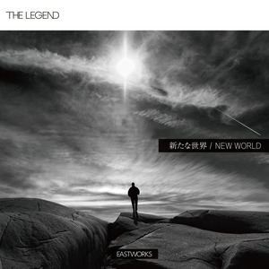 【CD】THE LEGEND 「新たな世界」