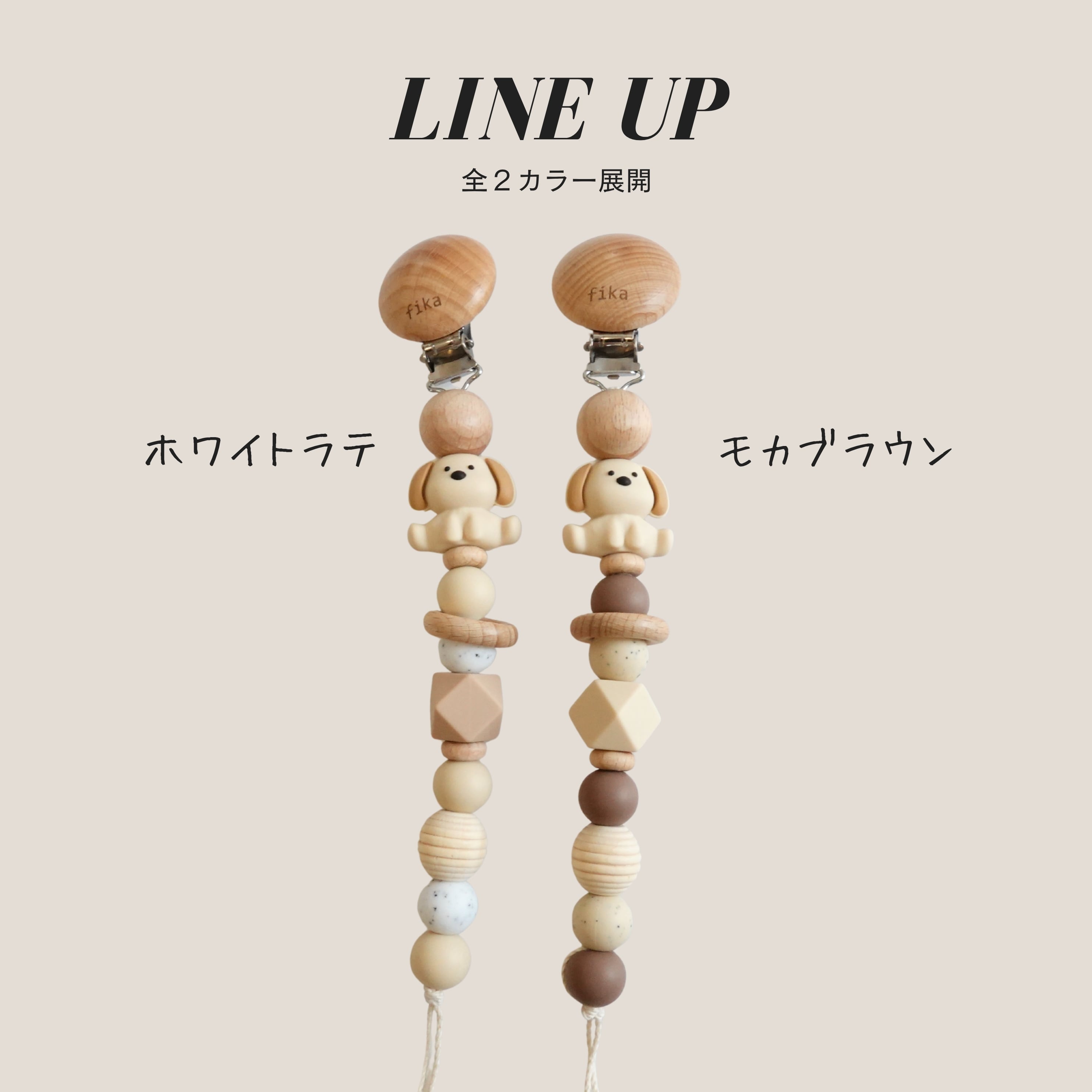 holder いぬ・ねこ(おしゃぶりホルダー/マルチホルダー/歯固め holder いぬ・ねこ(おしゃぶりホルダー/マルチホルダー/歯固め
