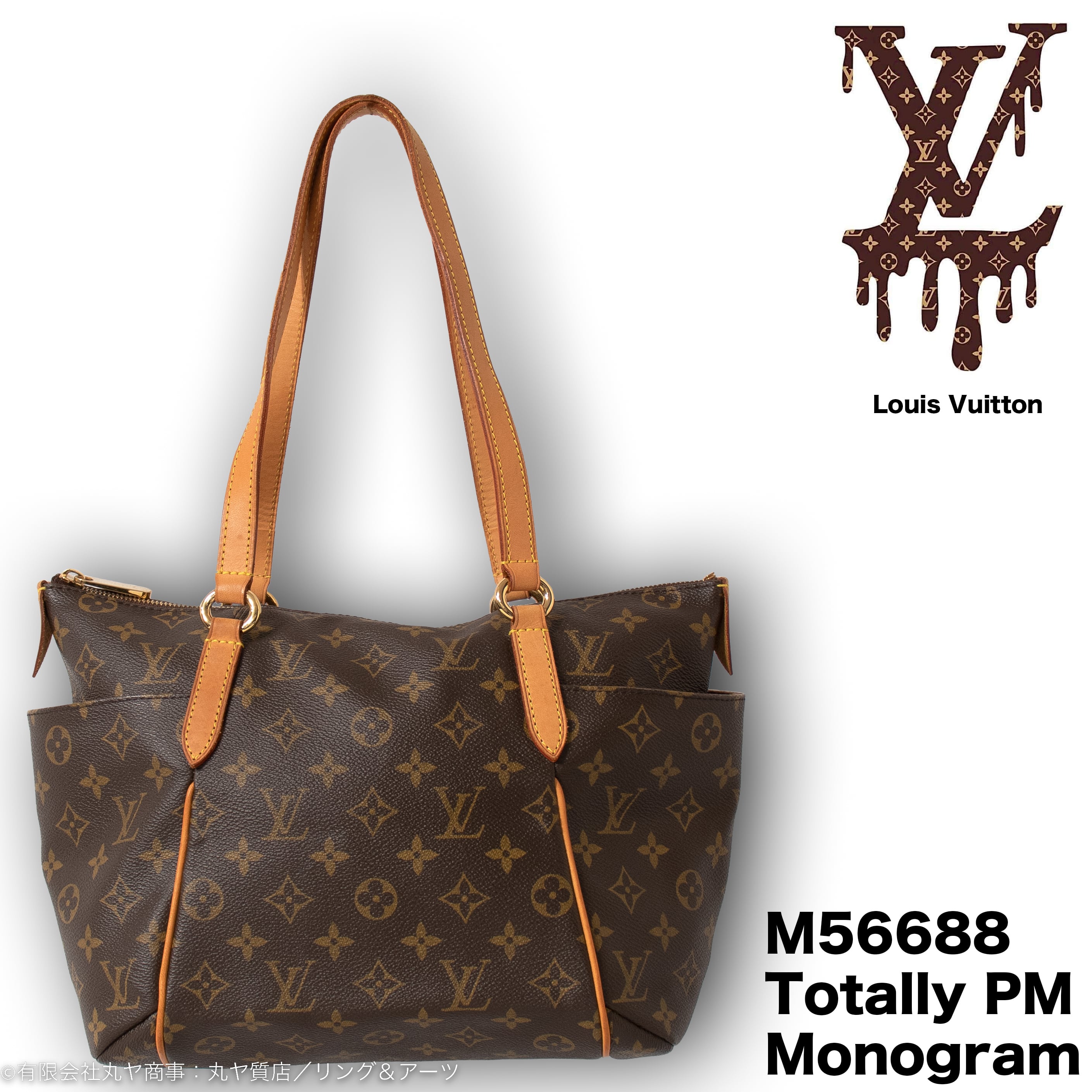 LOUIS VUITTON ルイヴィトントータリーpmLOUISVUITTON