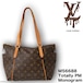 ルイ・ヴィトン：トータリーPM モノグラム／M56688型／天ファスナー開閉トートバッグ／Louis Vuitton TotallyPM Monogram