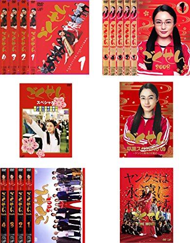 DVD 中国ドラマ 雪花咲く君を想う 13巻 全巻 レンタル DVD 中国ドラマ 雪花咲く君を想う 13巻 全巻 レンタル DVD 中国ドラマ 雪花