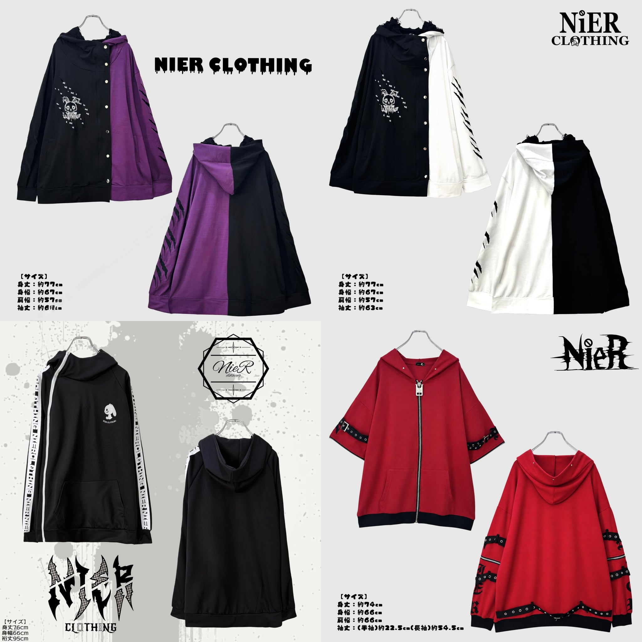 Box | NIER CLOTHING
