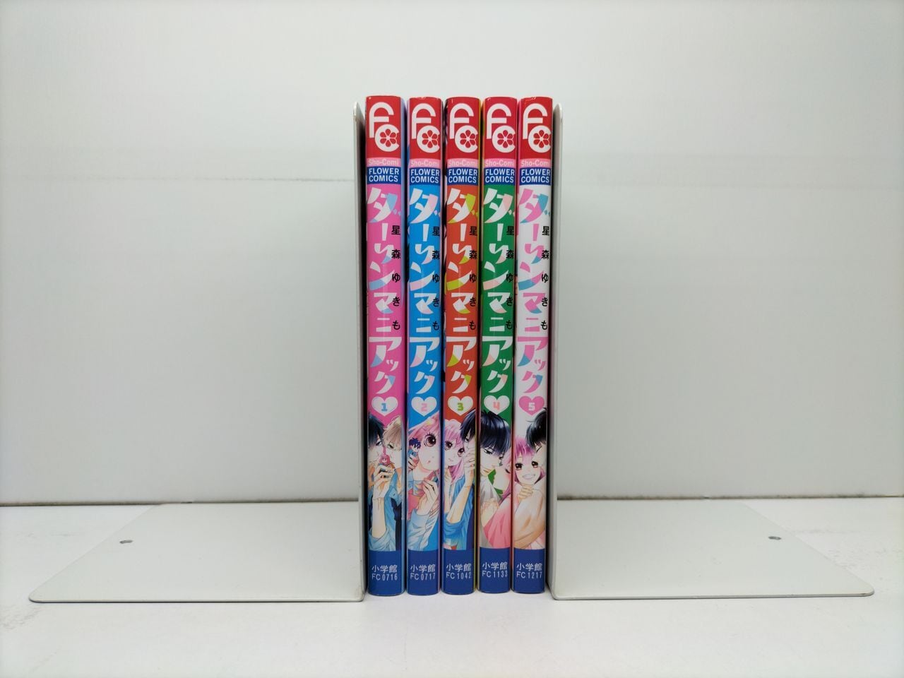 アルカサル 王城 青池保子 [1-13巻 漫画全巻セット/完結] | PAY ID