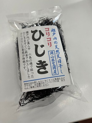 島のコリコリひじき（六島産）20g