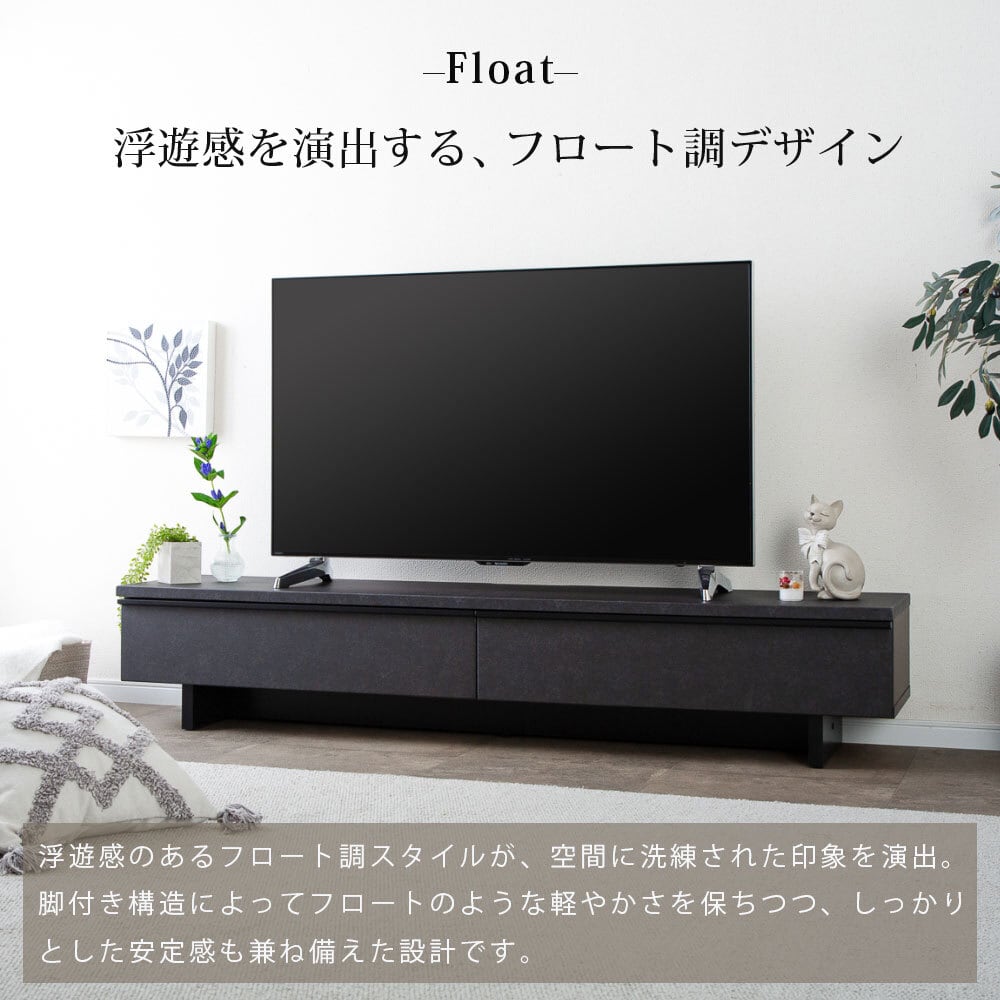 5%OFFコード：F501】 テレビボード 180センチ テレビ台 65インチ 収納
