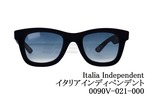 Italia Independent サングラス 0090V 021 000 ウェリントン ブランド イタリアインディペンデント 正規品