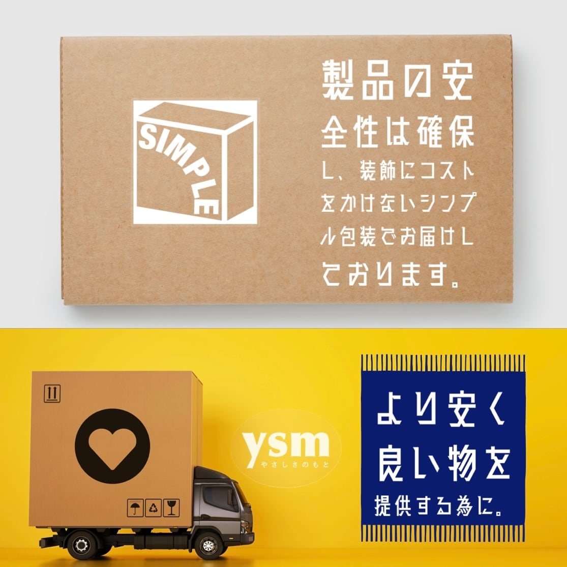 YSM-HQ270U60HZ4K □4KUHDスタンダードモデル27インチ液晶ディスプレイ