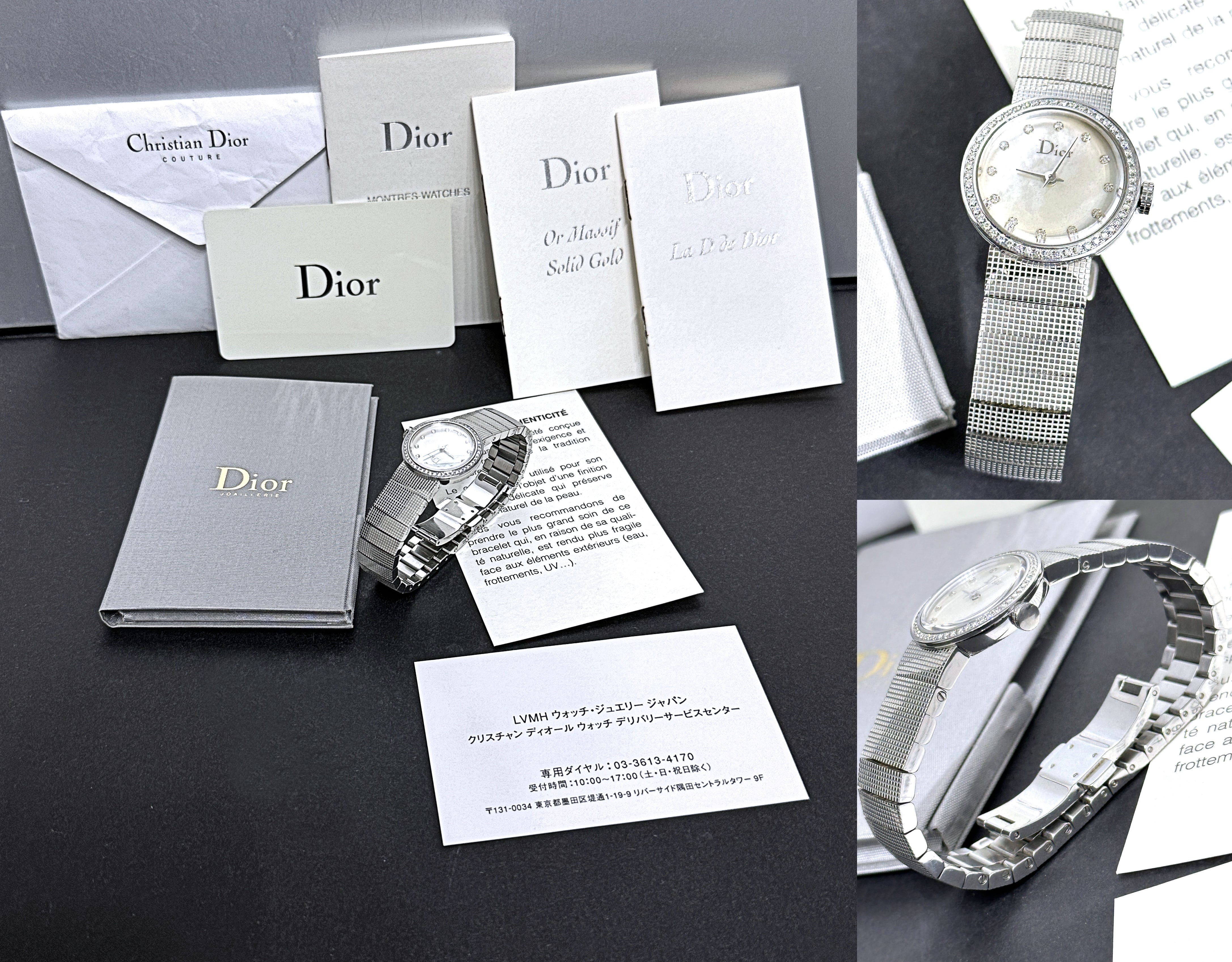 DIOR ディオール La D de Dior ラデドゥディオール マザーオブパール