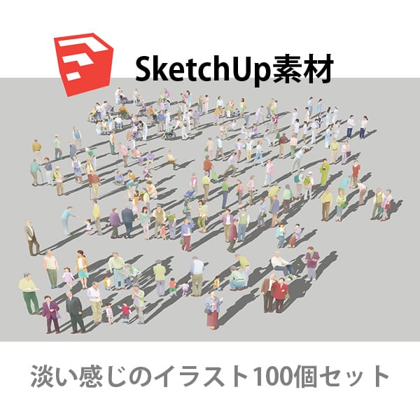 SketchUp素材シニアイラスト100個-淡い 4aa_024 - 画像1