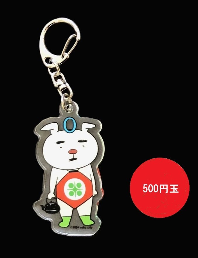 アクリルキーホルダー（基本形） | Z plaza Aterui shop