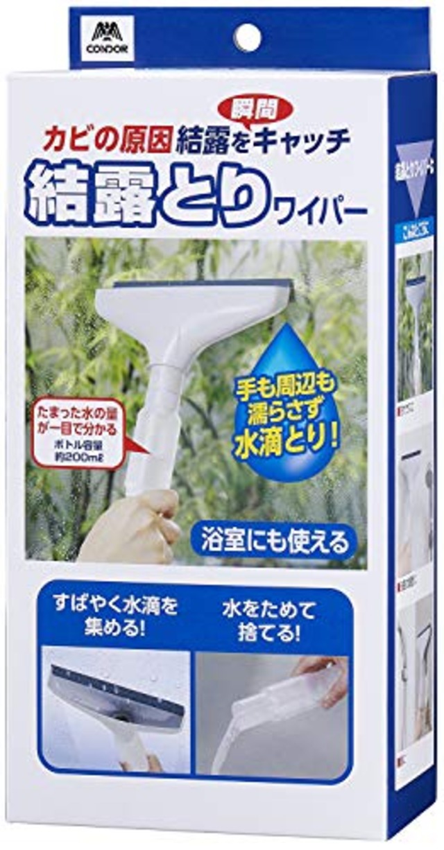 山崎産業(Yamazaki Sangyo)【日本製】結露 取り ワイパー S 窓 ガラス ボトル 容量 200ml 水切り 水滴 除去 掃除 カビ 対策 スクイジー 浴室 332519