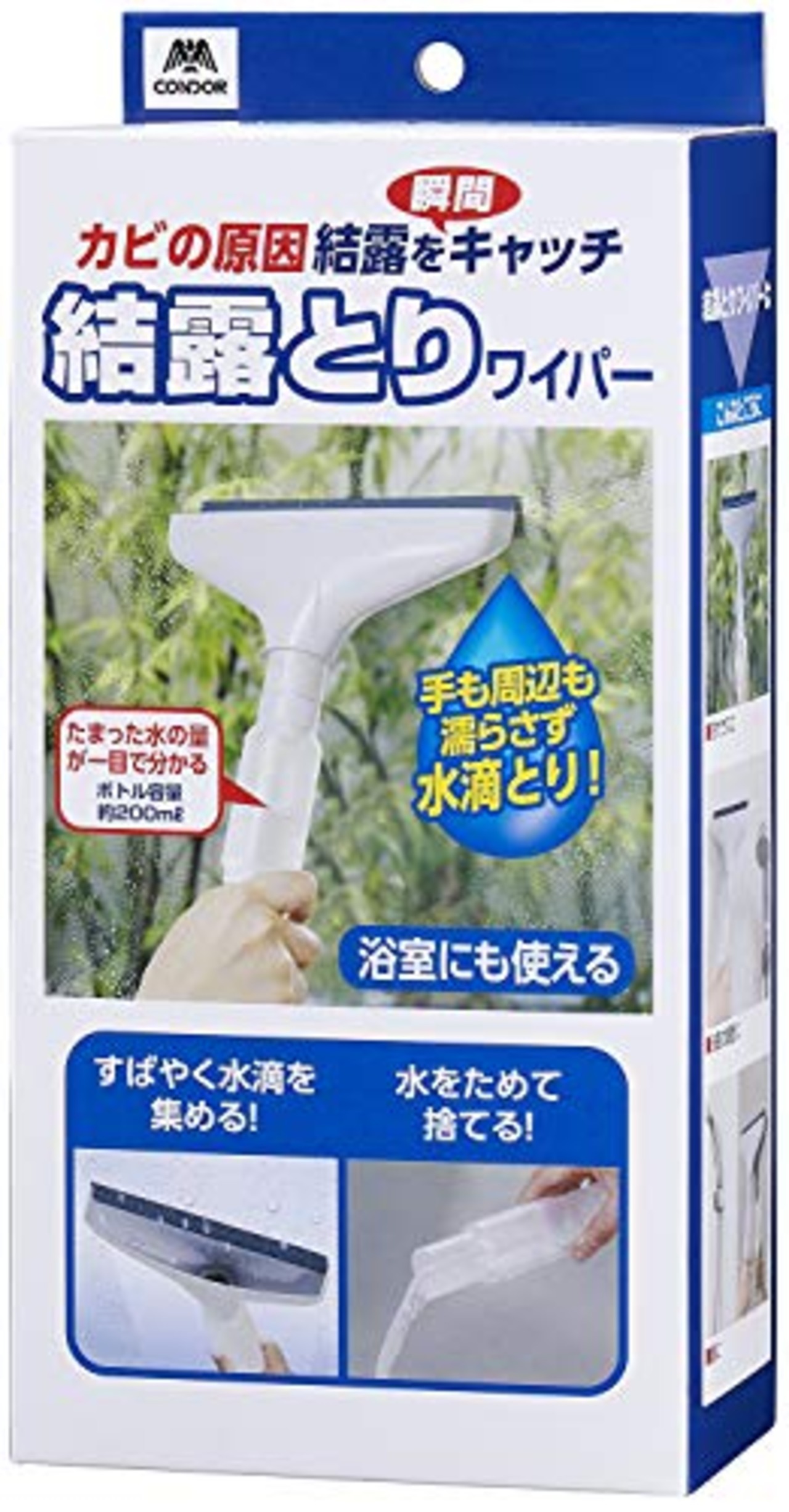 山崎産業(Yamazaki Sangyo)【日本製】結露 取り ワイパー S 窓 ガラス ボトル 容量 200ml 水切り 水滴 除去 掃除 カビ 対策 スクイジー 浴室 332519