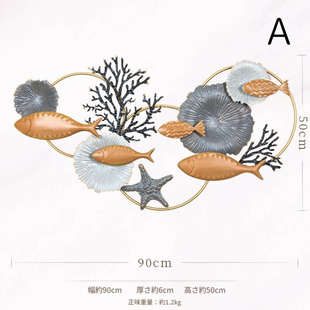 ウォール アート 魚 オーシャンスタイル クリエイティブ ウォール アート 魚 オーシャンスタイル クリエイティブ