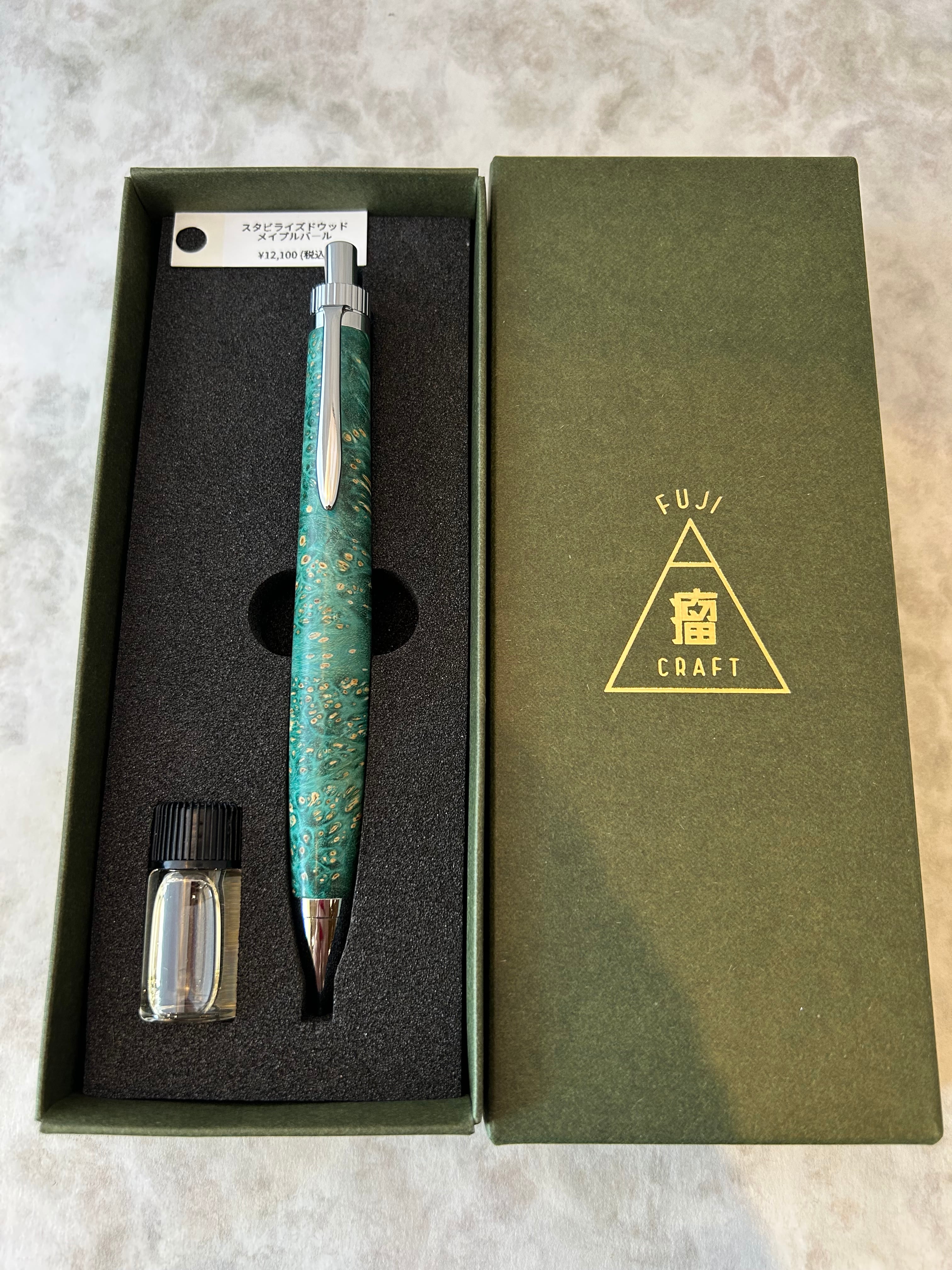 【マーブルウッド】富士瘤クラフト シャープペンシル 0.5mm 富士瘤クラフト マーブルウッド シャープペンシル0.5 木軸ペン 富士瘤