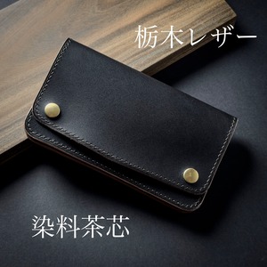 ミドルトラッカーウォレット【栃木レザー/染料茶芯ブラック】