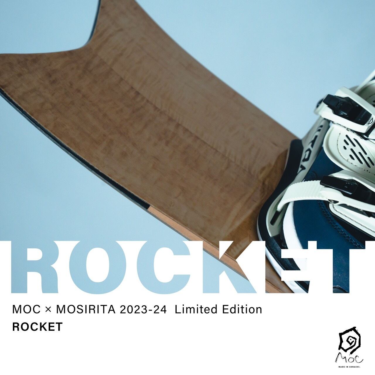 送料無料】スノーボード ROCKET -ロケット- HOKKAIDO WOOD | moc